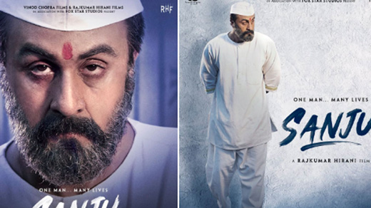 sanju 12 jul 18